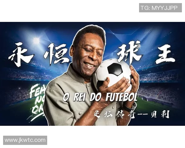 足球传奇血脉传承：从祖先到后代的辉煌足坛故事