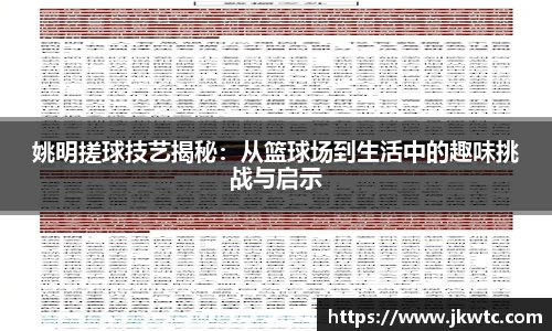 世俱杯官方用球