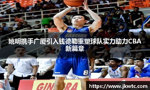 2025世俱杯官方网站
