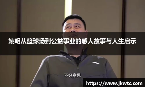 世俱杯官方用球
