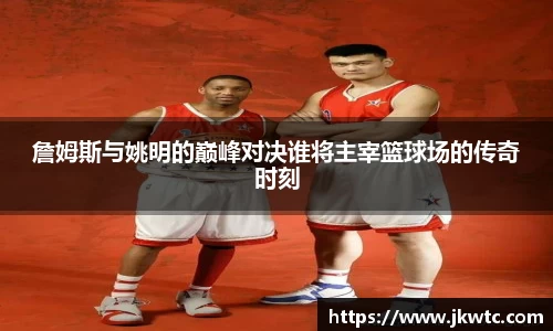 2025世俱杯官方网站