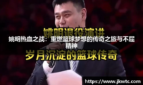 2025世俱杯官方网站
