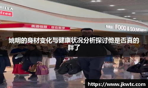 2025世俱杯官方网站