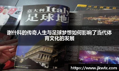 世俱杯官方