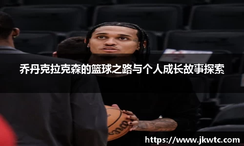 世俱杯官方用球
