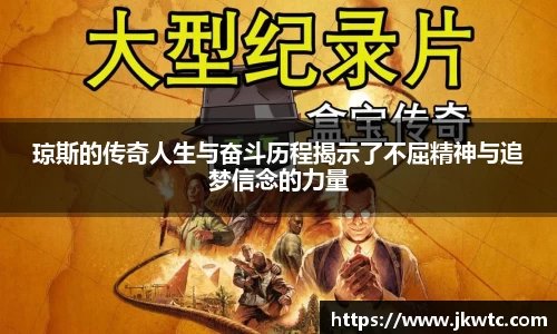 2025世俱杯官方网站