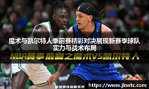 世俱杯官方买球官网