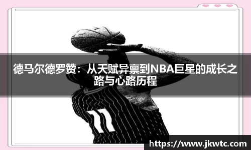世俱杯官方用球