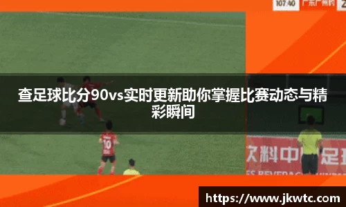 2025世俱杯官方网站