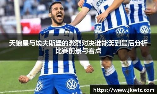2025世俱杯官方网站
