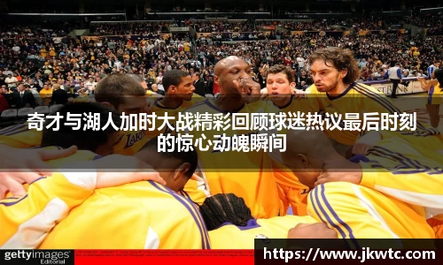 世俱杯官方买球官网