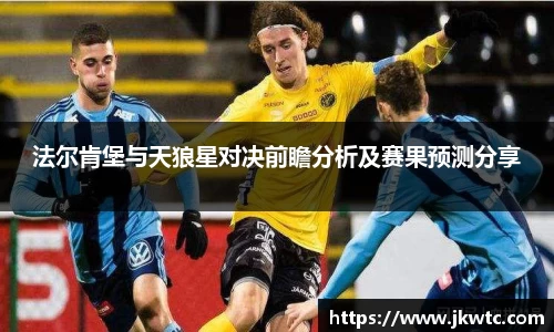 世俱杯官方买球官网