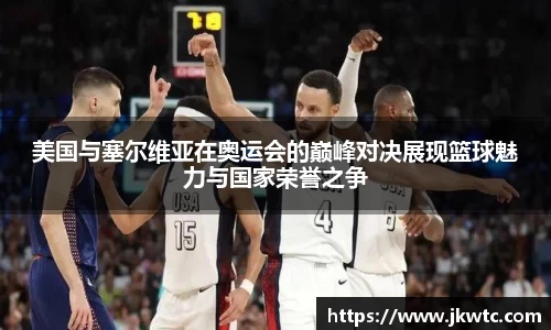 世俱杯官方用球